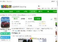 拉什拉力赛3最新版下载-拉什拉力赛3官方正版(rushrally3)下载v1.179 安卓中文版-2265安卓网