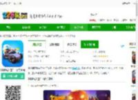 疯狂撞车王下载安装最新版-2025疯狂撞车王官方正版下载v1.9.21 安卓版-2265安卓网