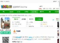 印度摩托车驾驶3d游戏下载-印度摩托车驾驶3d手机版下载v77 安卓版-2265安卓网