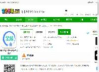 调试全能王app下载-调试全能王软件(改名全能调试)下载v1.3.62.082912 安卓版-2265安卓网