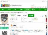 极限跑车驾驶模拟器破解版下载-极速跑车模拟器汽车解锁版下载v7.6.11 安卓版-2265安卓网