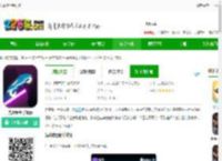 光晕骑士中文版下载-光晕骑士手机版下载v3.02.2.04 安卓免谷歌版-2265安卓网