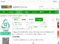 大医精诚app下载-大医精诚软件下载v6.5.7 安卓版-2265安卓网