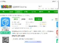 快递100查询免费下载-快递100查询app下载v9.24.0 安卓版-2265安卓网