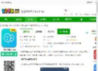 一键文字转语音下载-一键文字转语音app下载v18安卓版-2265安卓网