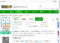 少女计算器app下载-少女计算器软件下载v3.0.6 安卓版-2265安卓网