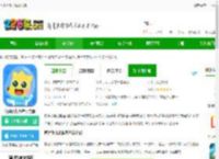 有道少儿思维app免费下载-有道少儿思维官方版下载v5.0.8 安卓最新版-2265安卓网