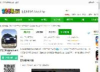 拉力竞速3官方正版下载-拉力竞速3最新版(Rush Rally3)下载v1.179 安卓手机版-2265安卓网