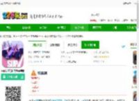 sup竞速驾驶破解版下载-sup竞速驾驶内置菜单版下载v2.3.8 安卓内置修改器版-2265安卓网