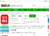 学大网校app官方下载-学大网校客户端下载v1.12.0 安卓版-2265安卓网