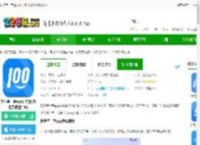 快递查一查手机版免费下载-快递查一查app官方版(改名为快递100)下载v9.24.0 安卓最新版-2265安卓网