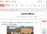 乡村老师学生心情怎么提升-乡村老师学生心情提升方法_游侠手游