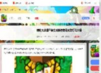 植物大战僵尸杂交版阳光路灯花技能属性-植物大战僵尸杂交版新植物阳光路灯花介绍_游侠手游