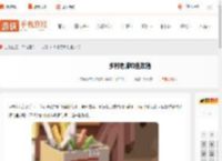 乡村老师怎么钓鱼-乡村老师钓鱼攻略_游侠手游