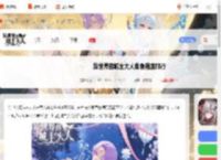 异世界的城主大人最强角色-异世界的城主大人角色强度排行_游侠手游