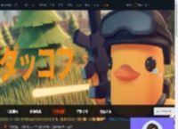 逃离鸭科夫容器打不开BUG怎么办-容器打不开BUG介绍-游侠网