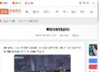 镭明闪击最强角色-镭明闪击角色强度排行_游侠手游