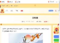 立冬文案-立冬文案祝福语_游侠手游