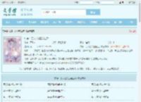 快穿：万人迷的团宠生活全文免费阅读,快穿：万人迷的团宠生活完整版 - 文学馆