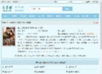 重生七零选寡嫂？我高嫁京少你急了全文免费阅读,重生七零选寡嫂？我高嫁京少你急了完整版 - 文学馆