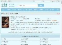 我只是抢个机缘，怎么成天命之子最新章节,我只是抢个机缘，怎么成天命之子无弹窗 - 文学馆