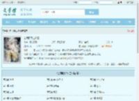 乞丐翻身当妖王全文免费阅读,乞丐翻身当妖王完整版 - 文学馆