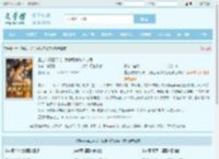 重生你娶白月光，我艳冠京城你心慌最新章节,重生你娶白月光，我艳冠京城你心慌无弹窗 - 文学馆