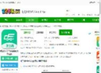 成丰货运货主端app手机版下载-成丰货运货主端最新版(成丰货主)下载v6.4.0 安卓官方版-2265安卓网