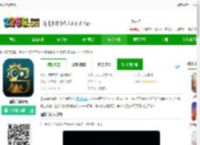 屋游岛游戏下载-屋游岛最新版下载v3.0.0 安卓版-2265安卓网