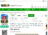 花式咖啡厅游戏下载-花式咖啡厅最新版本下载v5.1 安卓中文版-2265安卓网