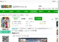 刑事案件游戏下载-刑事案件官方版下载v2.44.3 安卓版-2265安卓网