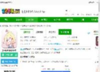 漫芽糖绘画app下载安装-漫芽糖绘画最新版本下载v7.4.2 安卓版-2265安卓网