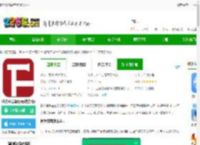 铁斧教育app下载-铁斧教育最新版(铁斧网)下载v4.4.1 官方安卓版-2265安卓网