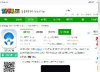 安代驾app下载-安代驾客户端下载v3.3.8 安卓官方版-2265安卓网
