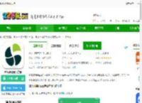 泗洪风情网app下载安装-泗洪风情网官方版下载v5.1.29 安卓版-2265安卓网