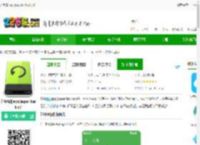 超级备份pro工具下载-超级备份app(super backup)下载v2.4.06 安卓专业版-2265安卓网