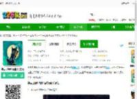 钟表匠趣味消消3游戏下载-钟表匠趣味消消3官方版下载v98.0.1 安卓最新版-2265安卓网