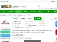 太灵通app下载-太灵通民生泰州手机版下载v7.9.4 安卓版-2265安卓网