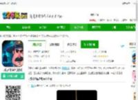 寻找乔未解之谜免费下载-寻找乔未解之谜游戏下载v7.8 安卓版-2265安卓网