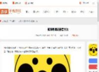 蜜源邀请码在哪看-蜜源邀请码查看方法_游侠手游