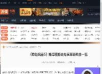 欧陆风云5斯摩棱斯克专属革新科技有哪些-游侠网