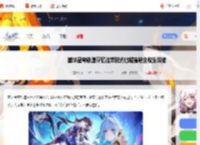 崩坏星穹铁道葬忆彼岸时光归墟宝箱在哪-崩坏星穹铁道葬忆彼岸时光归墟宝箱全收集攻略_游侠手游