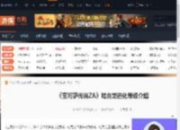 宝可梦传说ZA哈克龙多少级进化-哈克龙进化等级介绍-游侠网