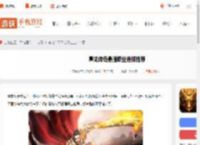 屠龙传奇职业选哪个-屠龙传奇最强职业选择推荐_游侠手游