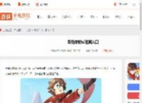 奥奇传说h5官网入口_游侠手游