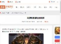 武圣屠龙职业选哪个-武圣屠龙最强职业选择推荐_游侠手游