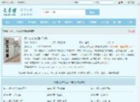 网游之九转轮回叶洛知秋全文免费阅读,网游之九转轮回叶洛知秋完整版 - 文学馆