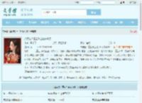 掐腰宠！重生千金她杀疯了全文免费阅读,掐腰宠！重生千金她杀疯了完整版 - 文学馆