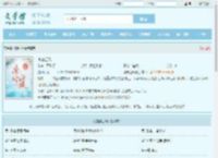 诱吻江风全文免费阅读,诱吻江风完整版 - 文学馆