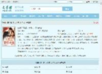 各部门请注意，大饥荒，即将来临！全文免费阅读,各部门请注意，大饥荒，即将来临！完整版 - 文学馆